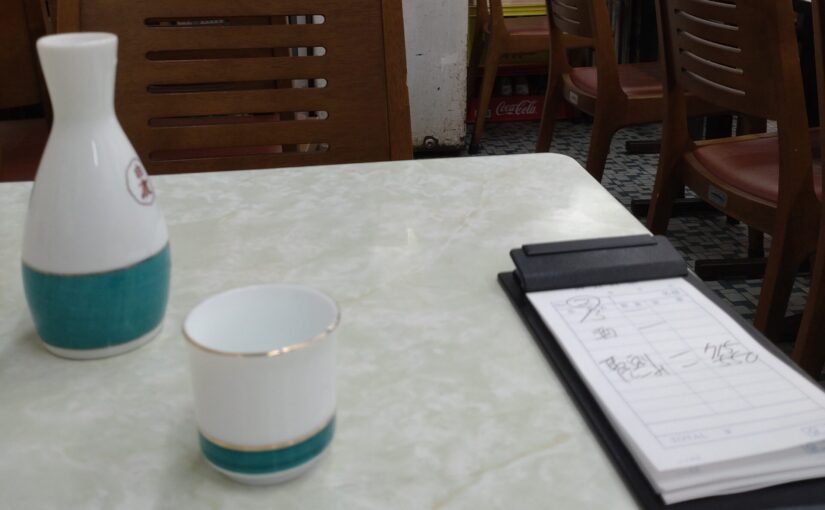田中角栄の漢詩