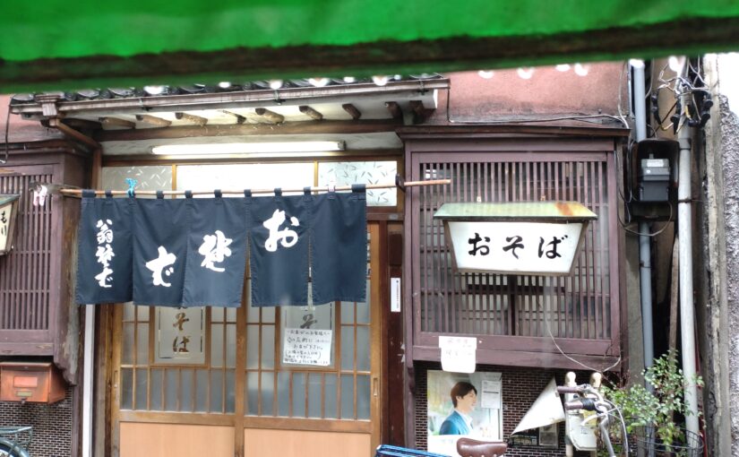 上田秋成の誤解