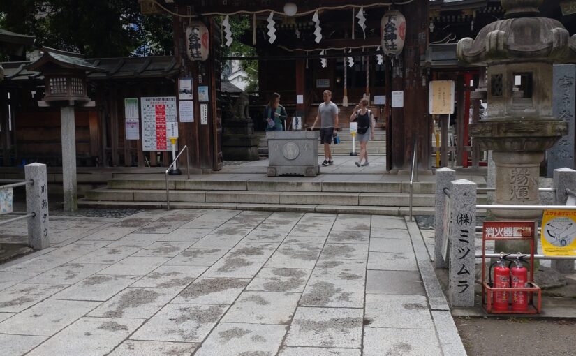桜田御殿