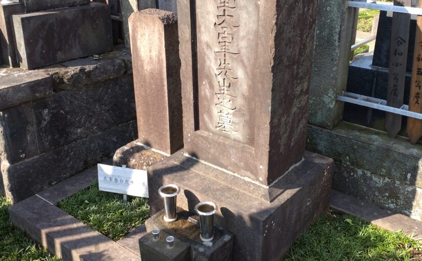 釈迦釈空 老子談虚 孔子伏笑