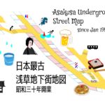 asakusa_ug_illust